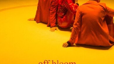 Off Bloom – What We Do Lyrics