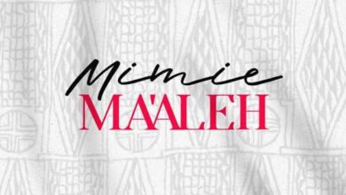 MIMIE - Ma'aleh Lyrics